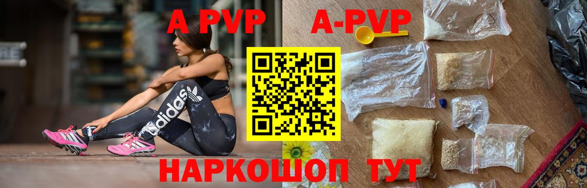 Бахчисарай  Alfa_PVP крисы CK  Вход с VPN 