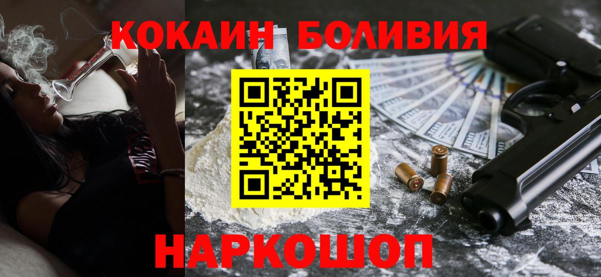 КОКАИН 98% Бахчисарай