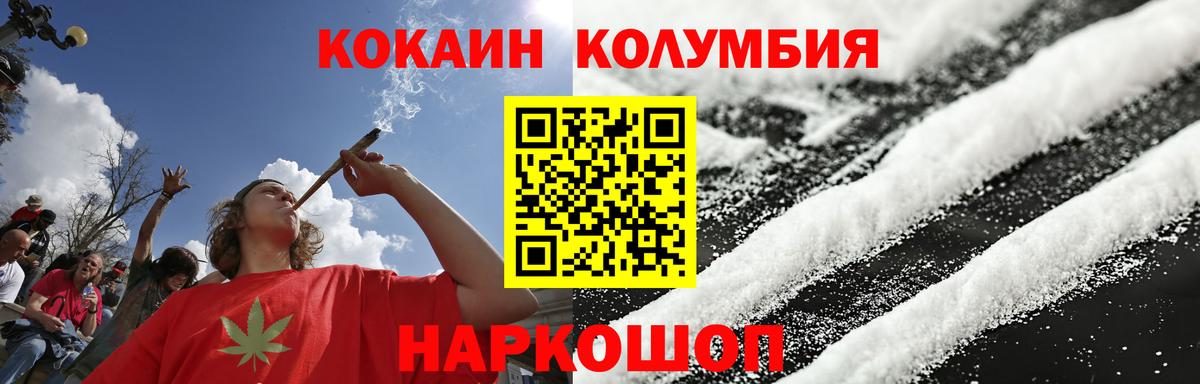 Бахчисарай  Cocaine Перу  Вход с VPN  КОКАИН  Кокаин Перу 