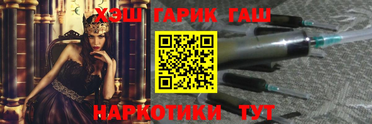 Гашиш Изолятор  Вход с VPN  Бахчисарай 