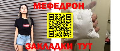 тгк Брянск