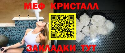 альфа пвп Боровичи