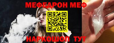 тгк Брянск