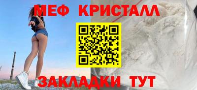 тгк Брянск