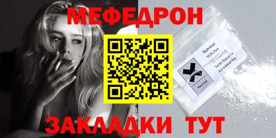тгк Брянск