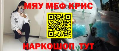 альфа пвп Боровичи