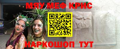 мефедрон Владивосток