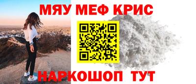 мефедрон Владивосток