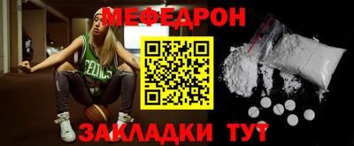 альфа пвп Боровичи