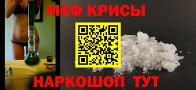 альфа пвп Боровичи
