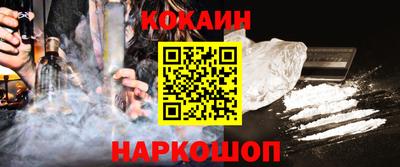 альфа пвп Боровичи