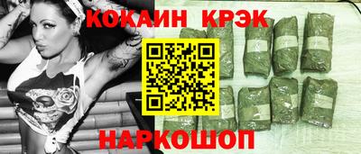 мяу мяу мука Братск