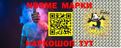 альфа пвп Боровичи
