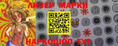 мефедрон Владивосток