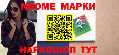 альфа пвп Боровичи