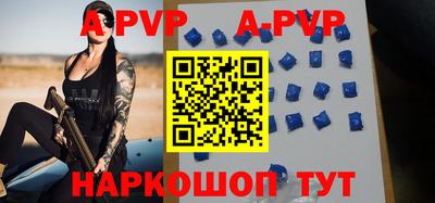 тгк Брянск