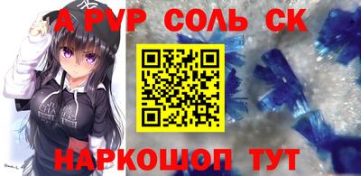 мяу мяу мука Братск