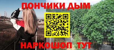 мяу мяу мука Братск