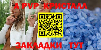 тгк Брянск