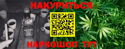 мяу мяу мука Братск