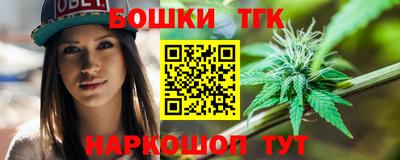 альфа пвп Боровичи