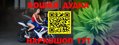 альфа пвп Боровичи