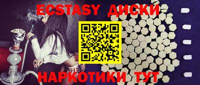 альфа пвп Боровичи