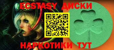 мяу мяу мука Братск