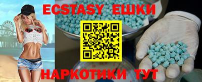 мефедрон Владивосток