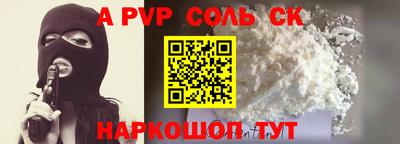 тгк Брянск