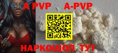 мефедрон Владивосток