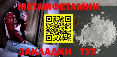 мефедрон Владивосток