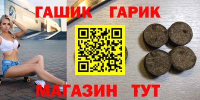 мяу мяу мука Братск