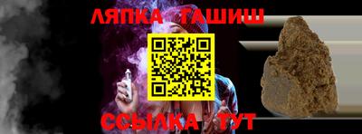 мяу мяу мука Братск