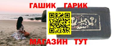 тгк Брянск
