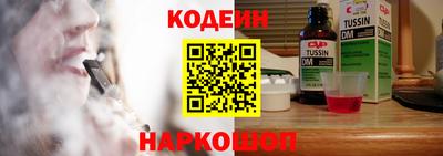 мяу мяу мука Братск