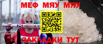 альфа пвп Боровичи