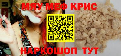 альфа пвп Боровичи