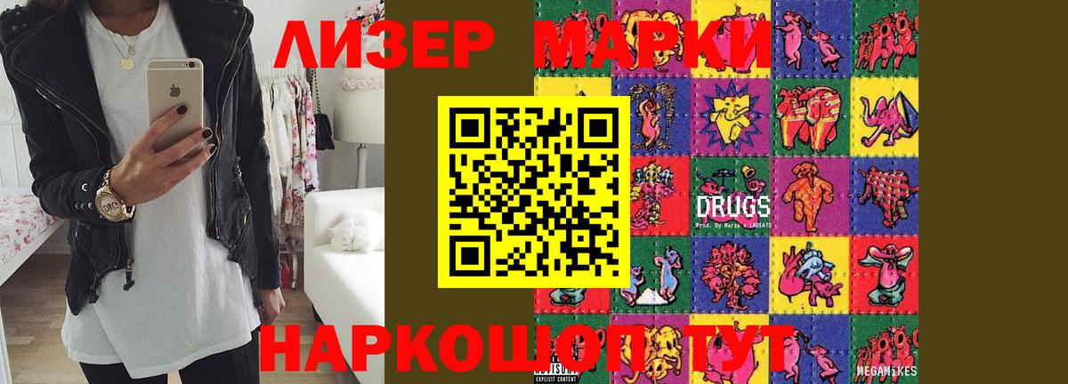 Лсд 25 экстази ecstasy  Вход с VPN  Лсд 25 экстази  ЛСД экстази кислота  Бахчисарай 