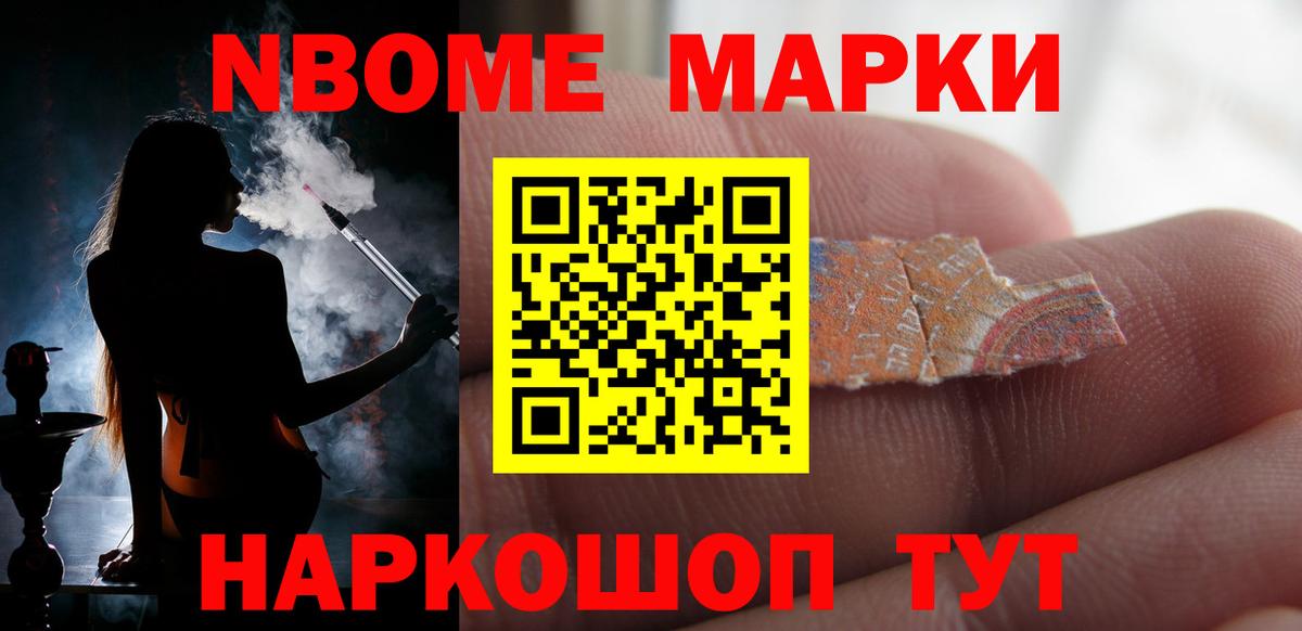 LSD-25 экстази кислота Бахчисарай