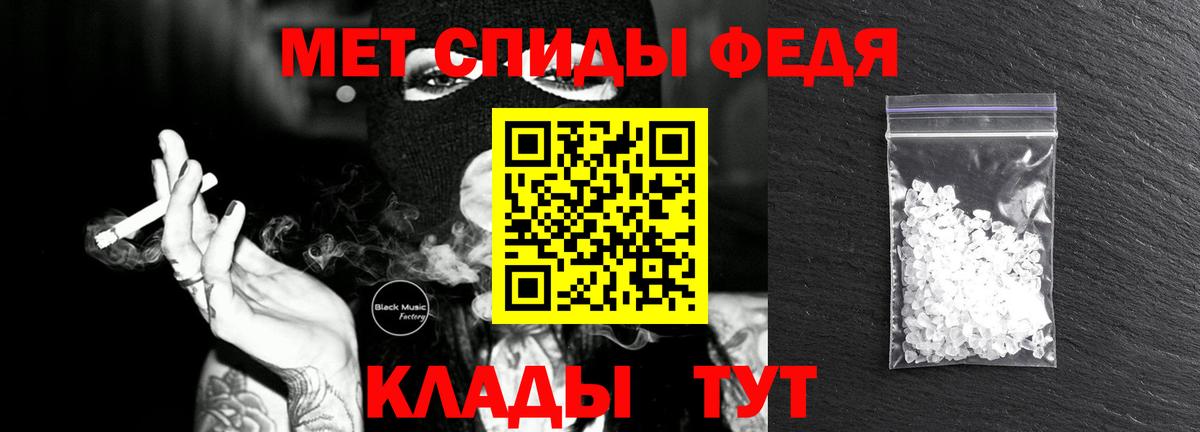 МЕТАМФЕТАМИН Декстрометамфетамин 99.9% Бахчисарай