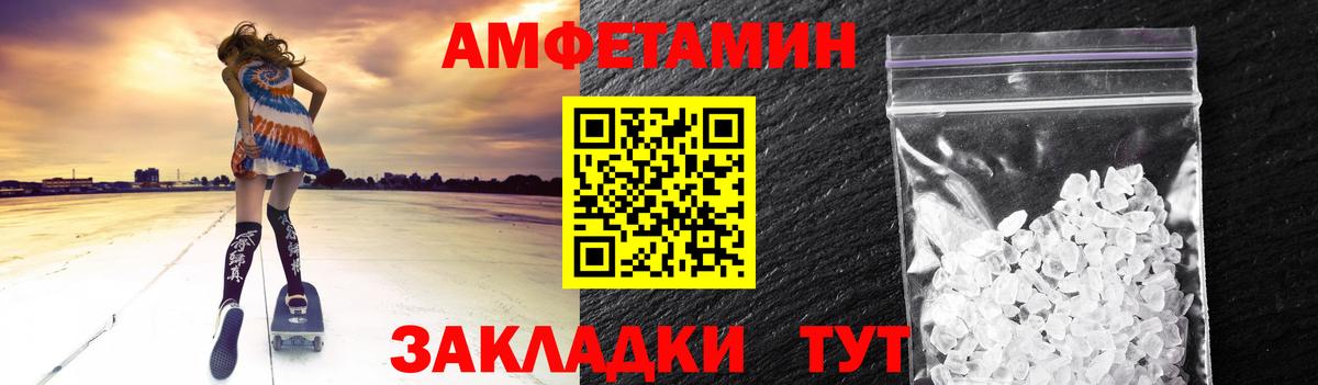 Первитин винт  Вход с VPN  Первитин винт  Бахчисарай 