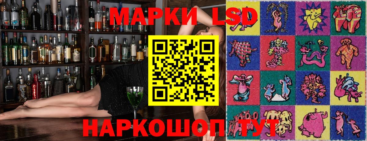 Марки NBOMe 1,8мг Бахчисарай