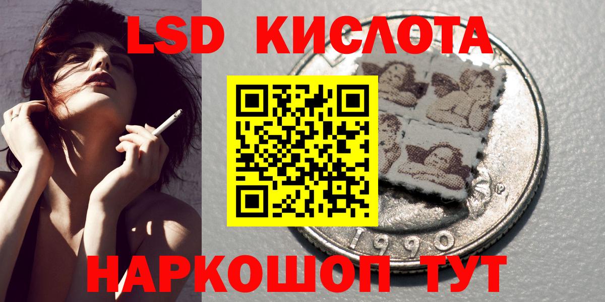 Марки 25I-NBOMe 1,8мг  Вход с VPN  Бахчисарай 