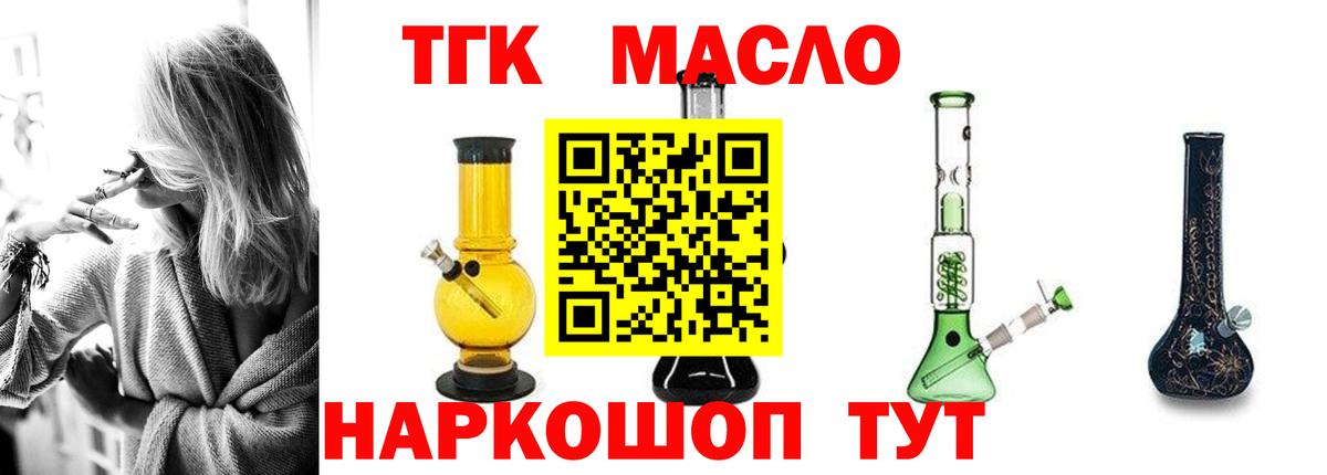 Бахчисарай  Меф  ГАШ  Вход с VPN  Экстази  Кетамин  Меф МЯУ МЯУ кристаллы  Каннабис 