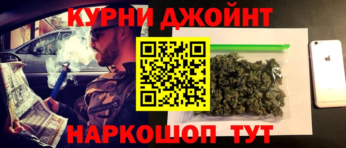 Шишки марихуана марихуана Бахчисарай