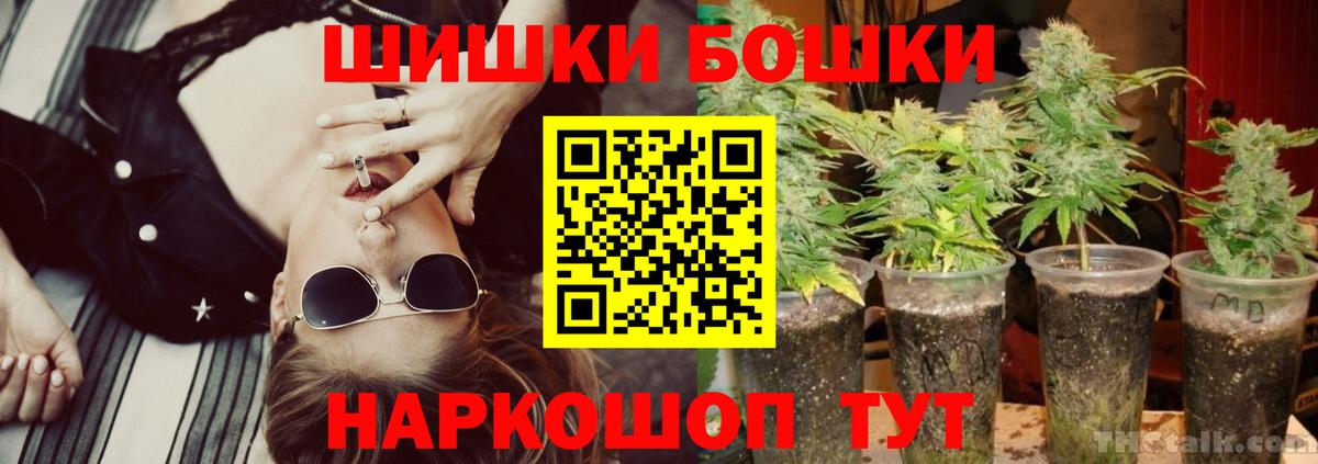 Каннабис конопля  Конопля марихуана  Конопля Bruce Banner  Бахчисарай  Вход с VPN 